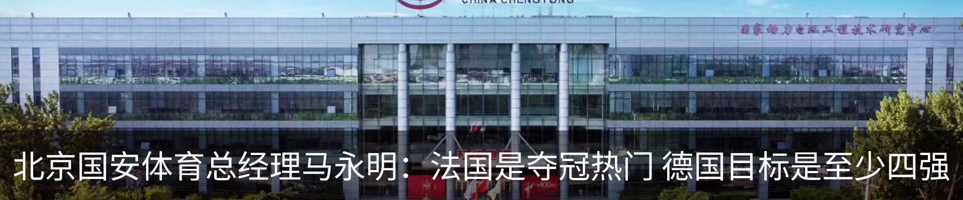 行业资讯