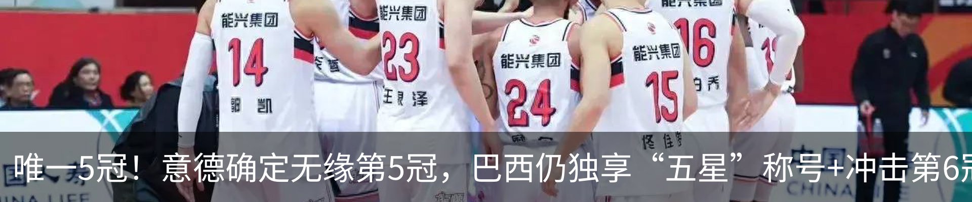 行业资讯