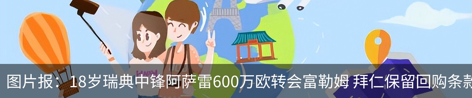 行业资讯
