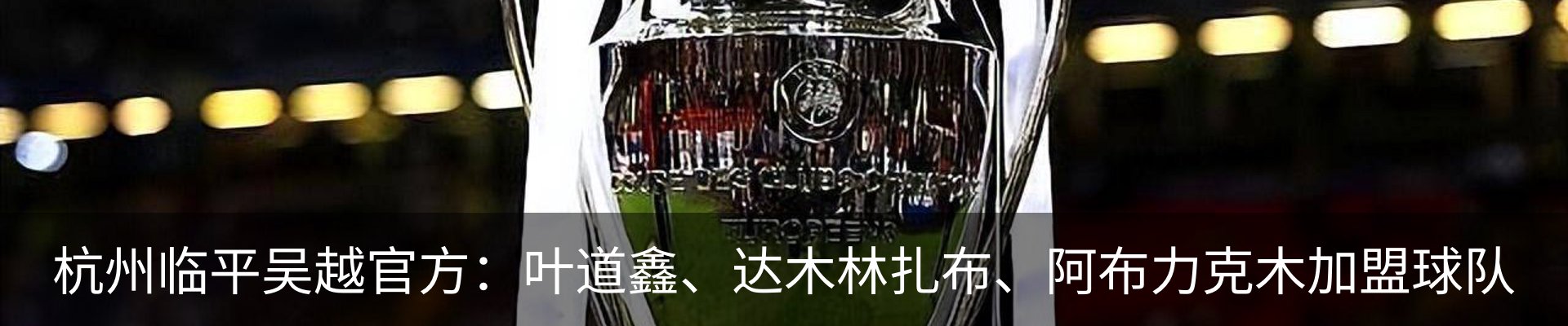 行业资讯