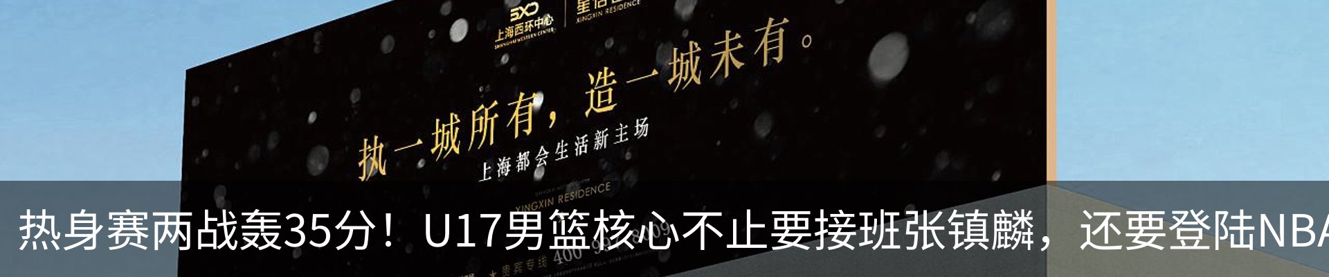 行业资讯